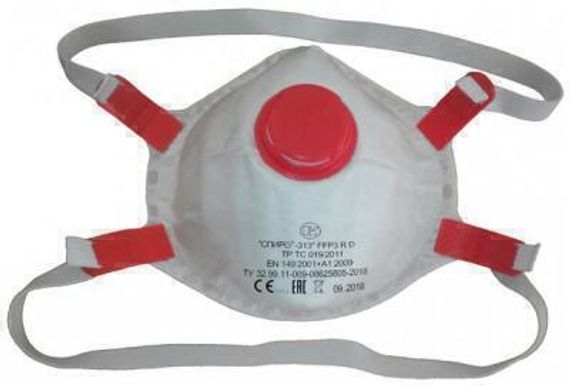 Респиратор Спиро 313 FFP3, с клапаном , многоразовый