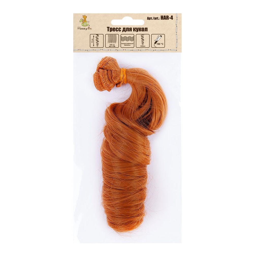 Трессы для кукол 15 см, 100 см, 38 г, 18 золотисто-медный, HobbyBe HAR-4