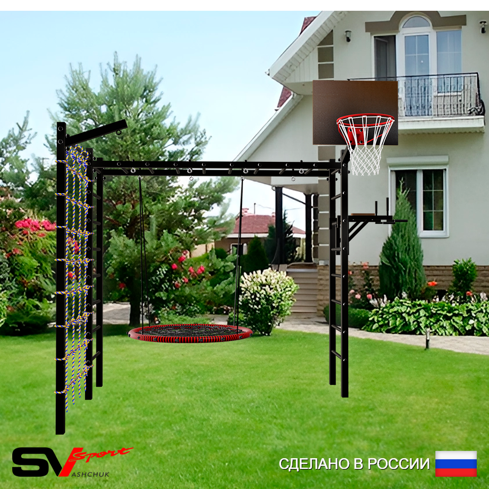 Уличная шведская стенка Sv Sport рукоход с комплектом турник прямой У5515К (Брусья/Гнездо 80см/Щит баскет/Кронш бокс/Сетка)
