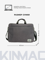 Сумка для ноутбука 15,6" и 17" с ремнем на плечо и большим карманом спереди (Серый)