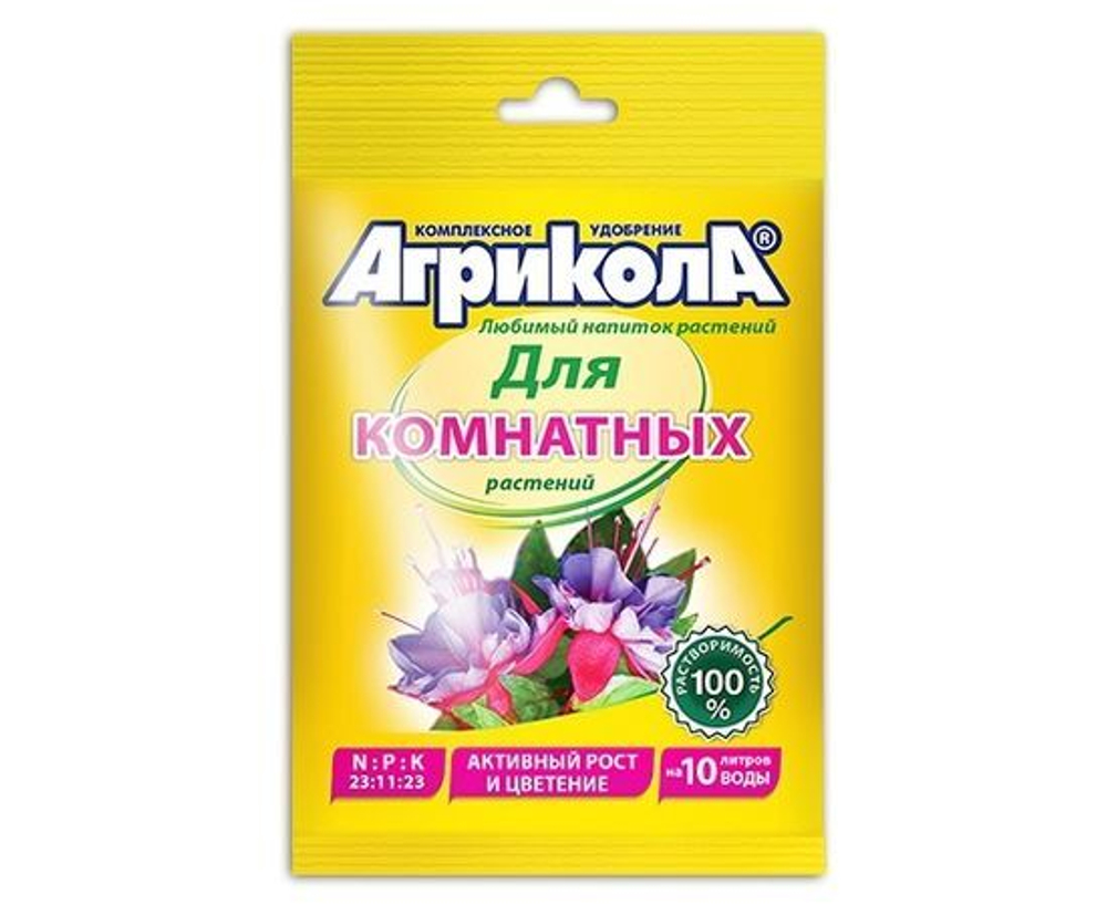 Агрикола Удобрение