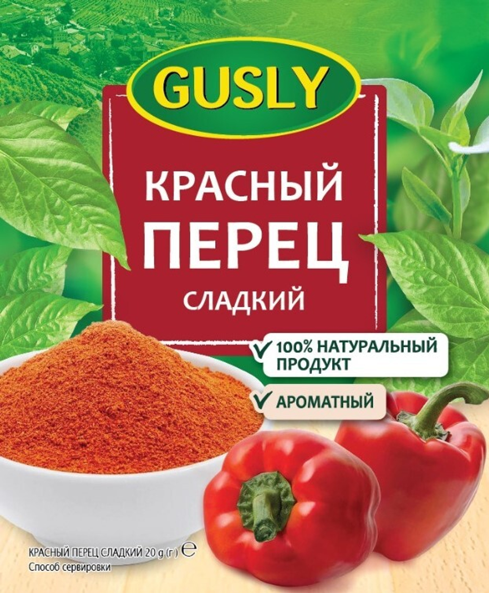 Приправа перец красный сладкий, 20 г (0,48 б)