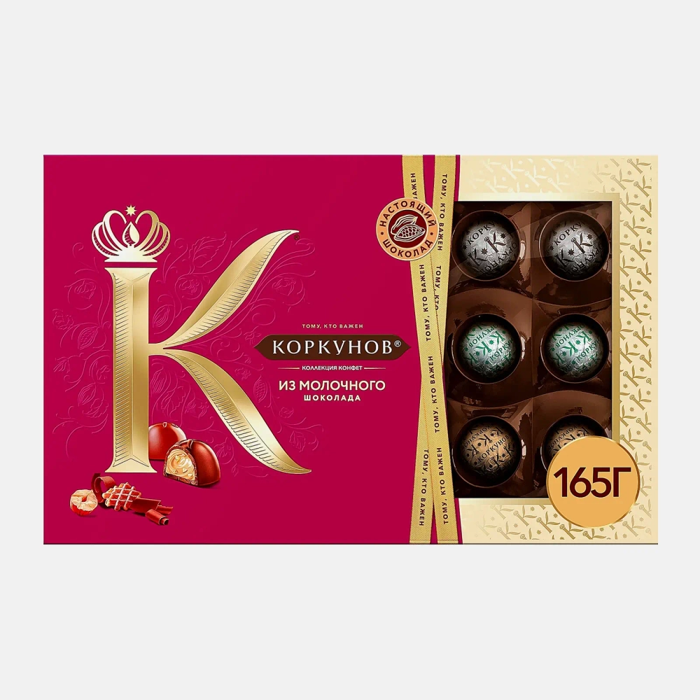 Коллекция шоколадных конфет Коркунов из молочного шоколада с фундуком карамелизированным грецким орехом и вафельной крошкой 165г