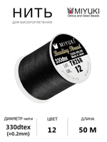 Нить MIYUKI для бисероплетения 50 м, нейлон.
