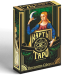Карты Таро «Висконти-Сфорца», 78 карт