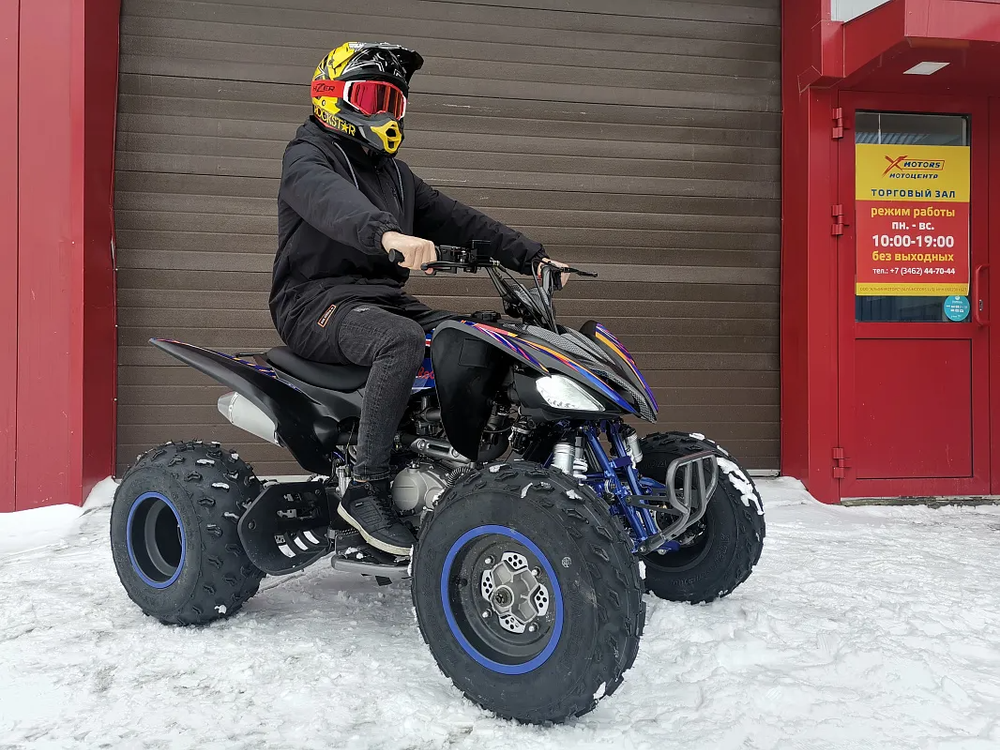 Квадроцикл PROMAX RAPTOR 300 NEW