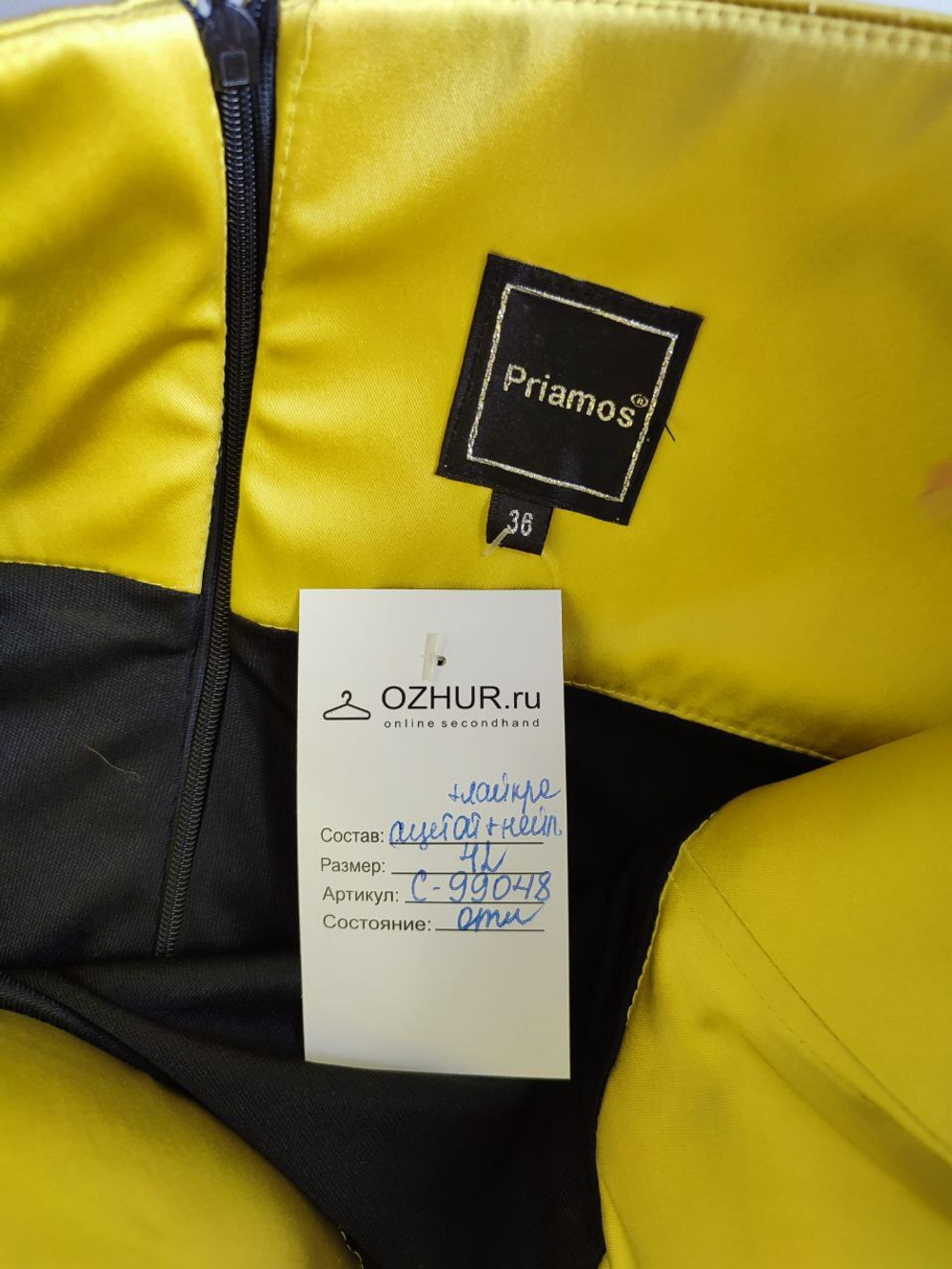 Платье PRIAMOS для роскошного образа 42 размер