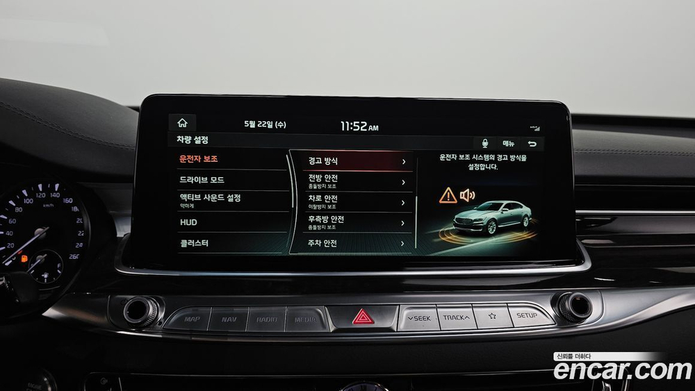 Kia The K9 (Quoris/K900) 3.8 GDI AWD (06.2020)