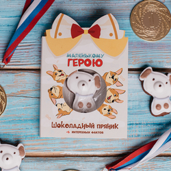 Открытки с шоколадным пряником в ассортименте