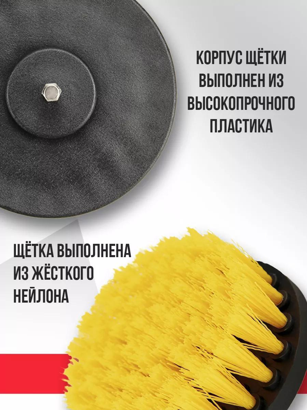Glosswork Drill Brush Medium Щетка для чистки ковров, средней жесткости, под дрель