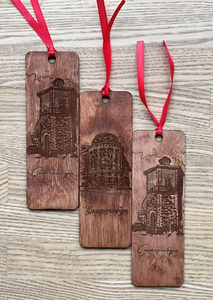 Закладка  для книг "Екатеринбург"