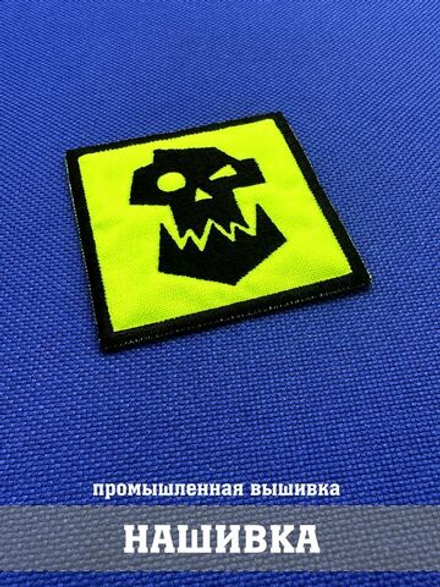 Патч Орки Вархаммер квадрат 5х5 см с липучкой