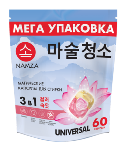 Капсулы трехкамерные для стирки УНИВЕРСАЛЬНЫЕ растворимые All In 1 Universal, 60 шт