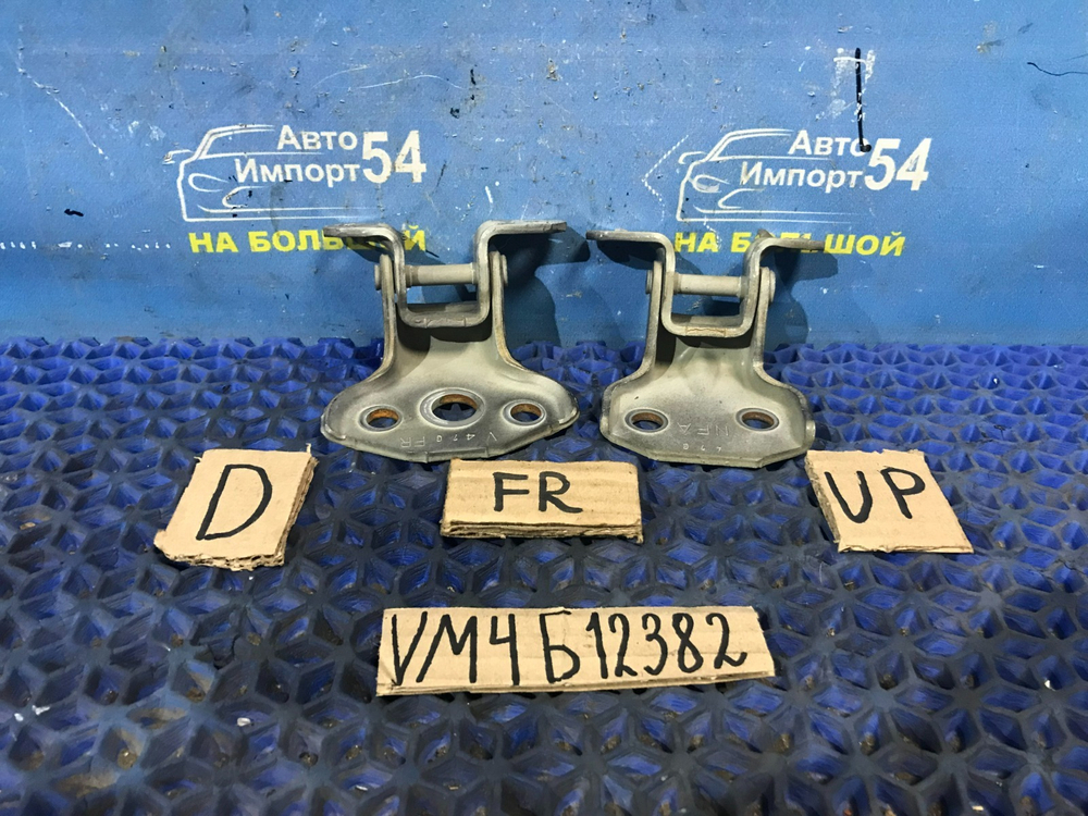 Петля двери передней правой SUBARU LEVORG 2014-2020