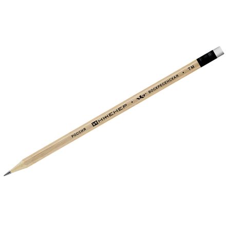 Карандаш чернографитный Инженер, HB, с ластиком