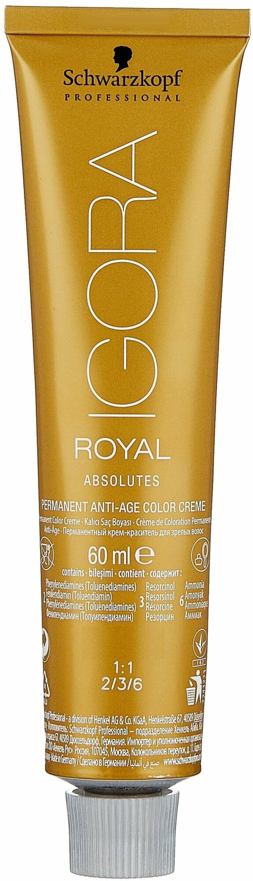Краска Schwarzkopf Igora Royal Absolutes Age Blend 6-460 (темный русый бежевый шоколадный) – 60 мл