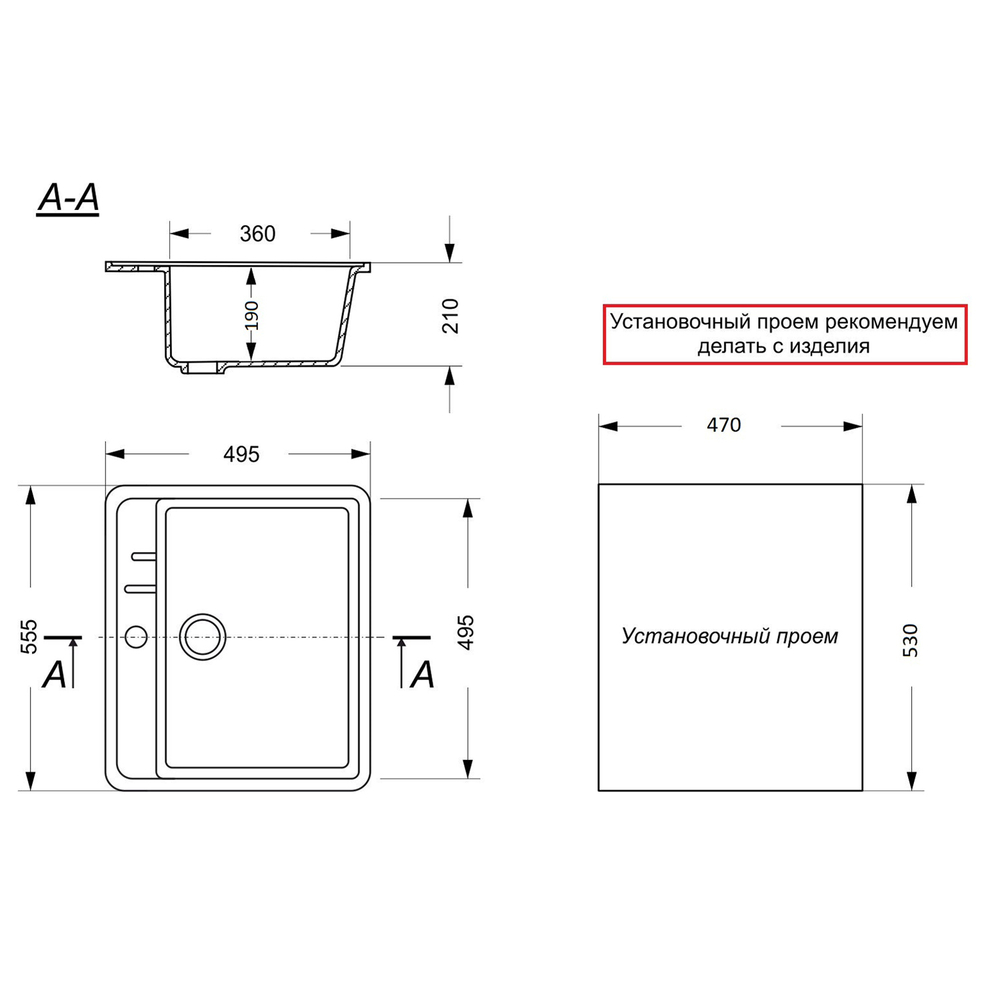 Мойка ML-GMS121 СТАНДАРТ прямоугольная, песочный (302), 555*495*190мм