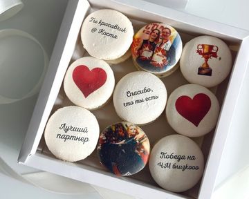 Макаронс с фотопечатью для партнера по танцам