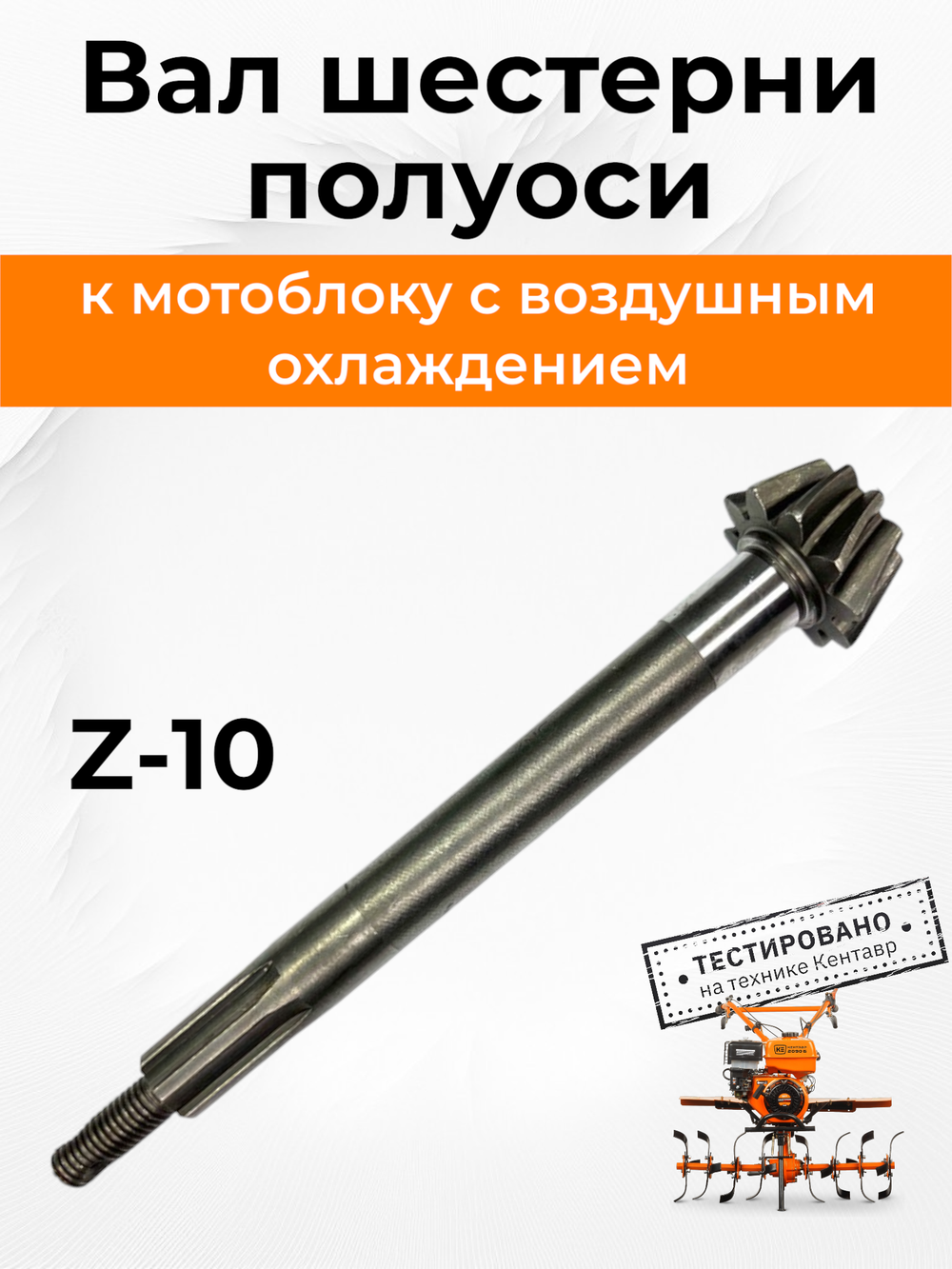 TTG071-178-186F-Photoroom