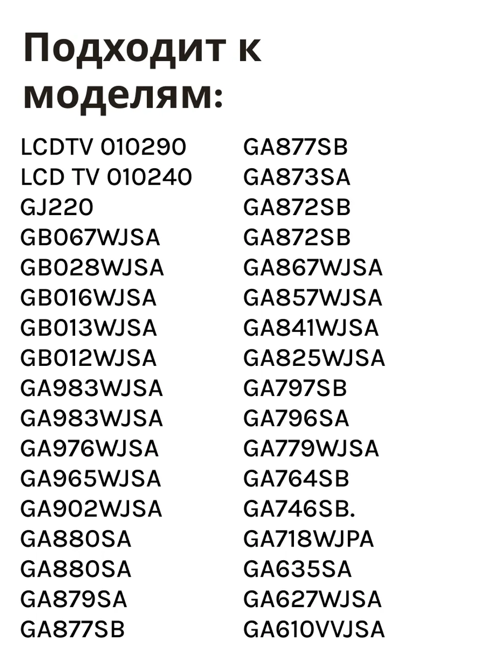 Пульт ДУ для телевизора Huayu, Sharp RM-L1589 универсальный пульт для LCD TV PDUHRM1672