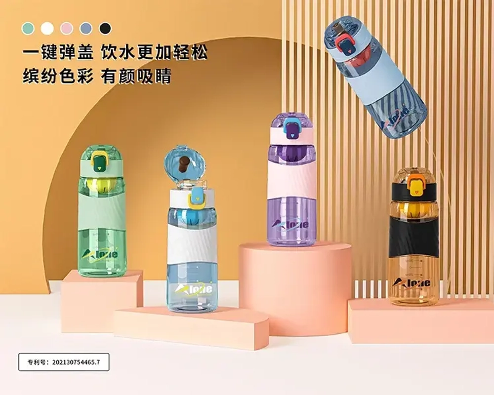 Бутылка спортивная BK 8017-720 (720 мл)