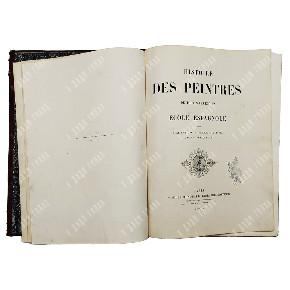 История художников всех школ. Испанская школа. Париж: Vve J. Renouard, 1869.