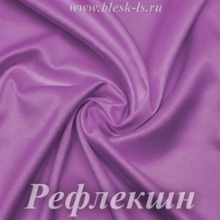 Шелк "Армани" 90гр/м2 - Рефлекшн, опт от 10 м