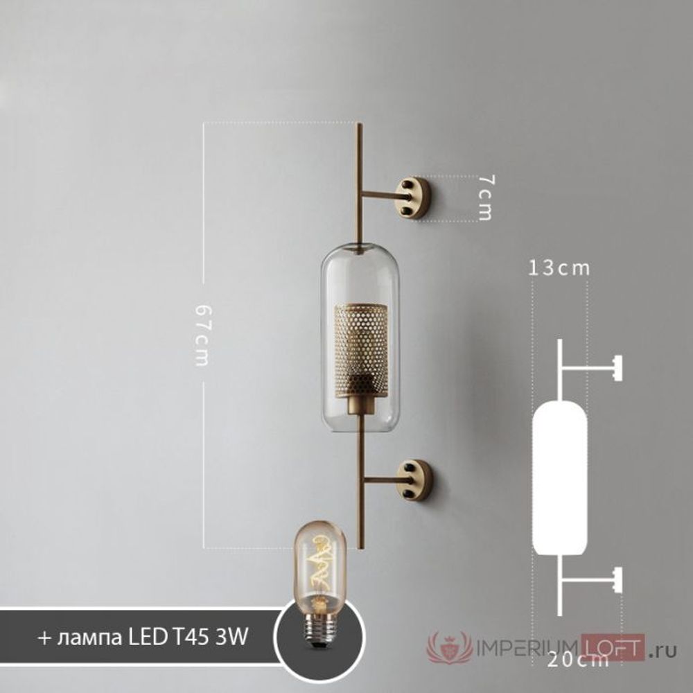 Настенный Светильник Catch Wall Cylinder L78 Brass By Imperiumloft