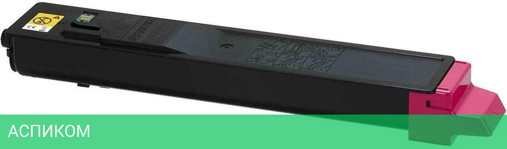 Картридж Kyocera TK-8115M пурпурный (1T02P3BNL0)