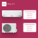 Кондиционер FeRRUM Force FIS24F2/FOS24F2