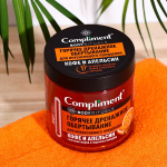 Горячее обертывание с кофе и апельсином Compliment Body Rituals 500мл