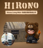 Игрушка HIRONO x Living Wild