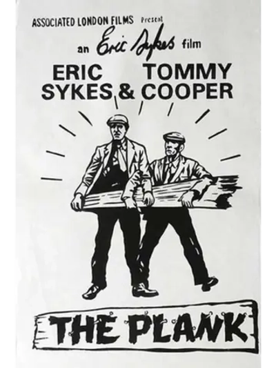 Доска (1967) (DVD-R)