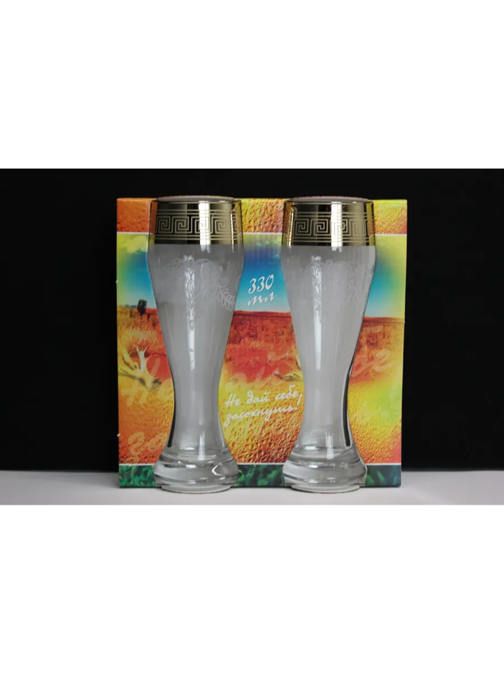 Бокалы для пива 330