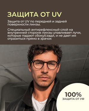 Линза Zeiss RX SmartLife BlueGuard Gold UV 1.6