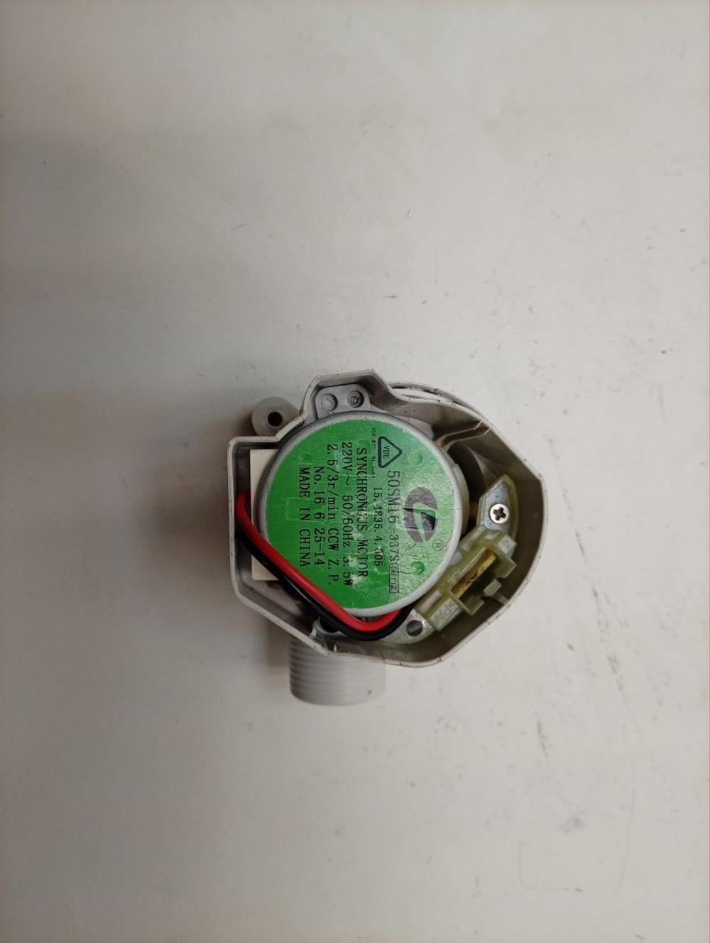 ESL98330 ктп2 Актуатор (распределитель потока) для посудомоечных машин Electrolux AEG Zanussi 140000012017 б/у