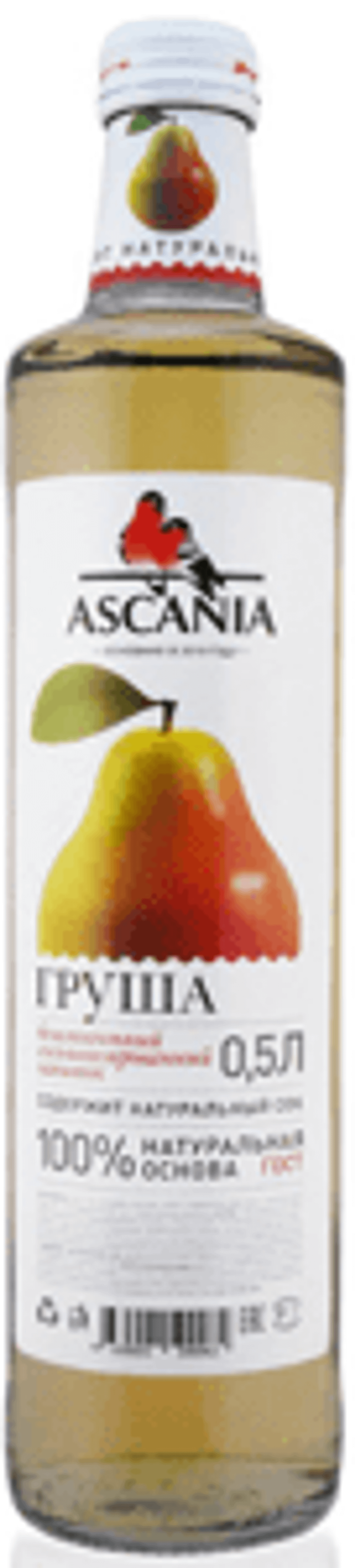 Аскания 0,5/12 ГРУША СТ