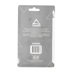 Фиксатор маховика Ford Arnezi R7702178