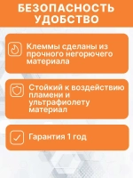 Соединительная клемма, проходная клемма для проводов 2x4 (6 контактов), 10 шт.