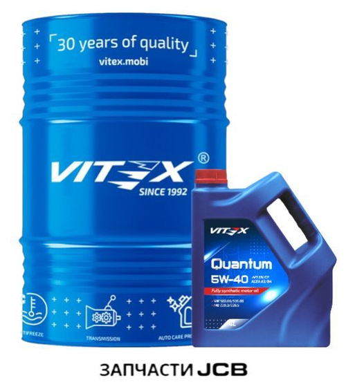 Масло моторное Vitex Quantum 5W40