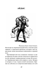 Zеленая тетрадь