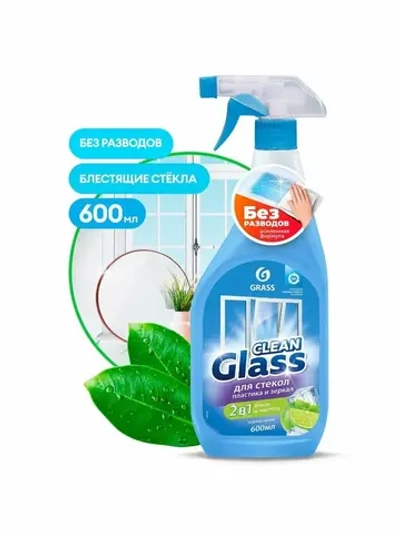 Clean Glass Средство д/пластик. и зеркал