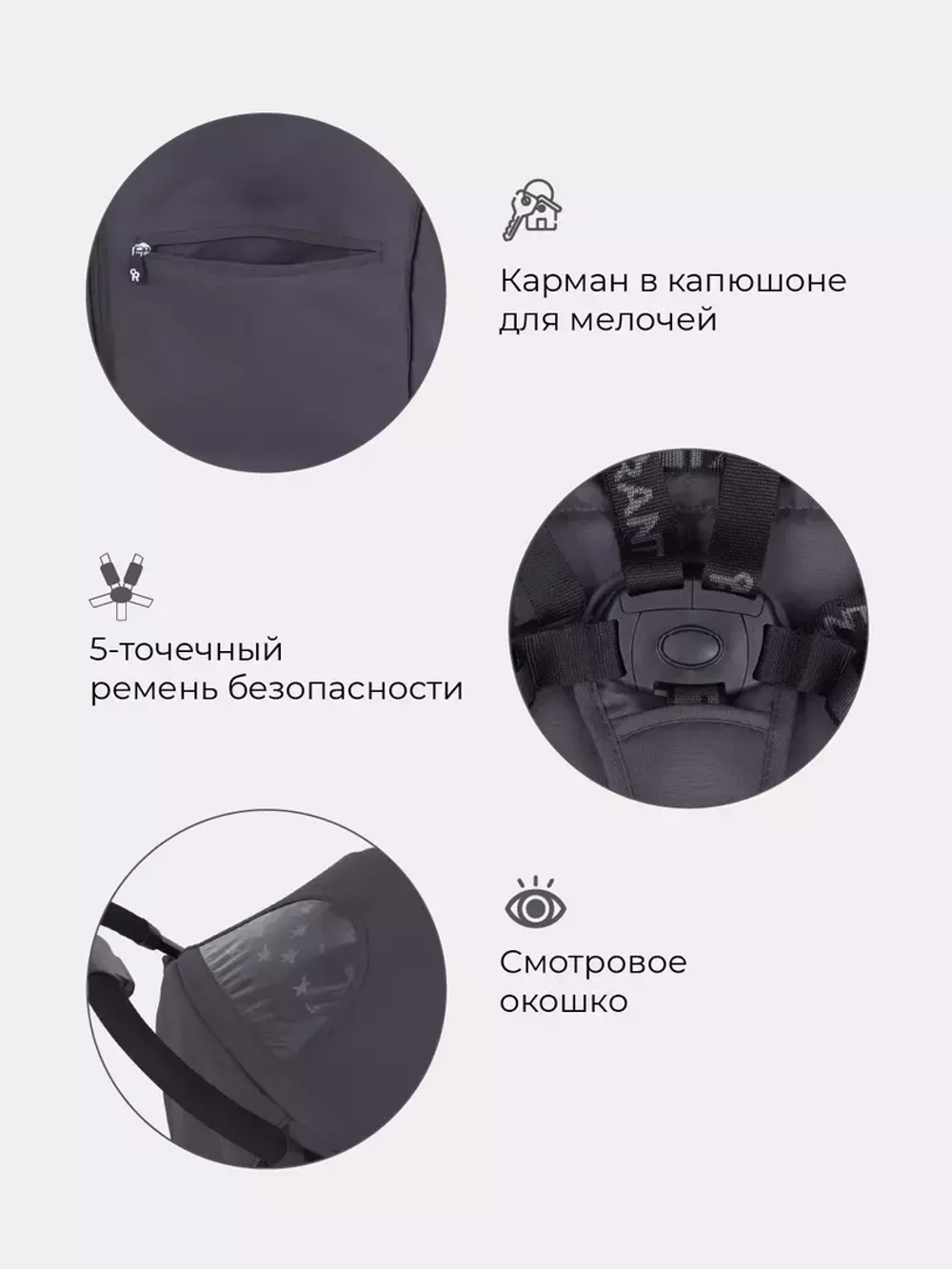 Коляска детская "LARGO STAR" RA054 Moon Grey