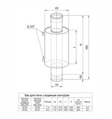Бак Ferrum Ладога 7л нержавеющий на трубу d-115мм с водяным контуром 38343