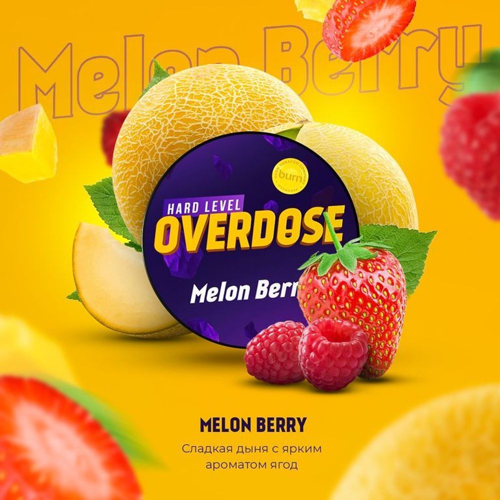 OVERDOSE - Melon Berry (200g)