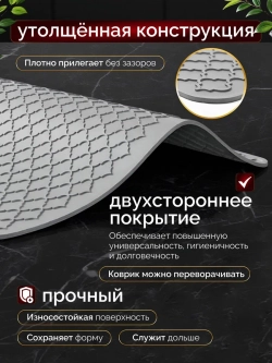 Коврик для сушки посуды силиконовый 30х40 на кухню