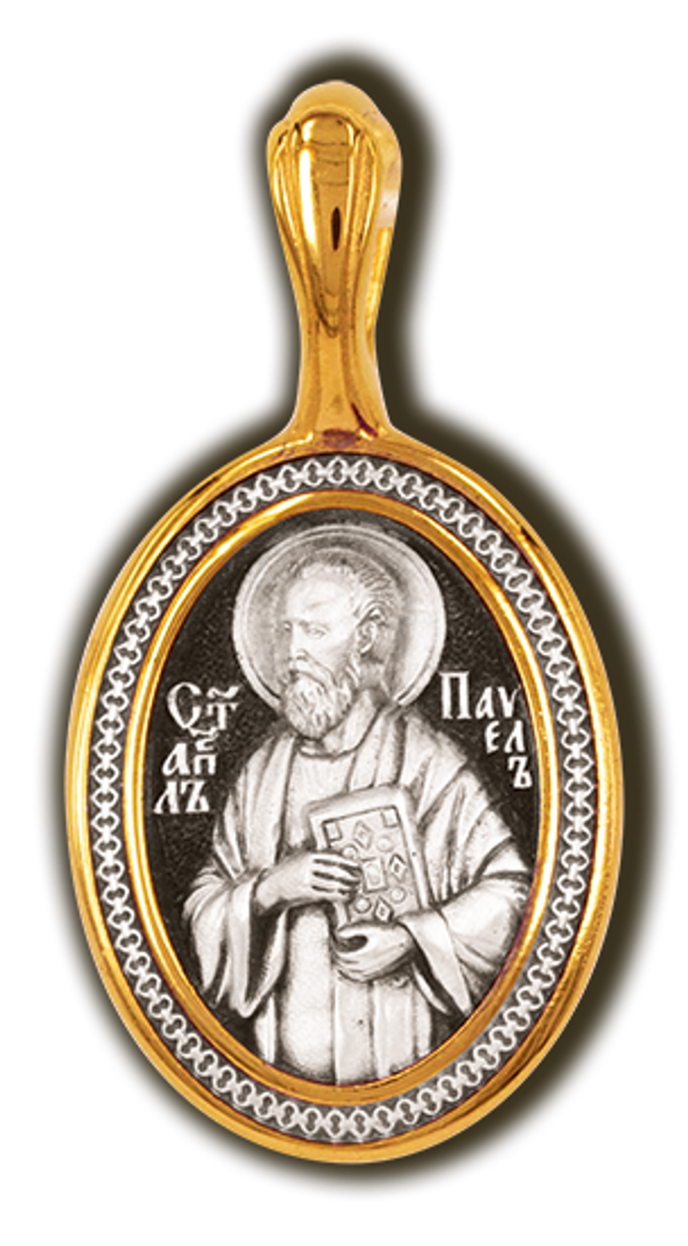Образок св. Валерий. Серебро 925°.