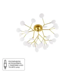 Потолочная люстра Arte Lamp CANDY A7274PL-27GO