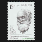 СССР 1991 г № 6320-6322 Серия Лауреаты Нобелевской премии Чистая MNH **