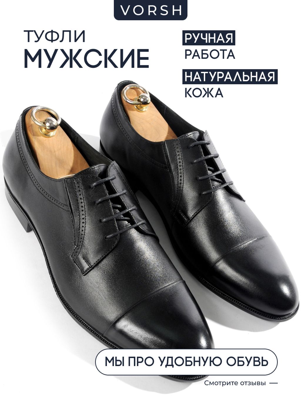 Туфли Dress Code V5730